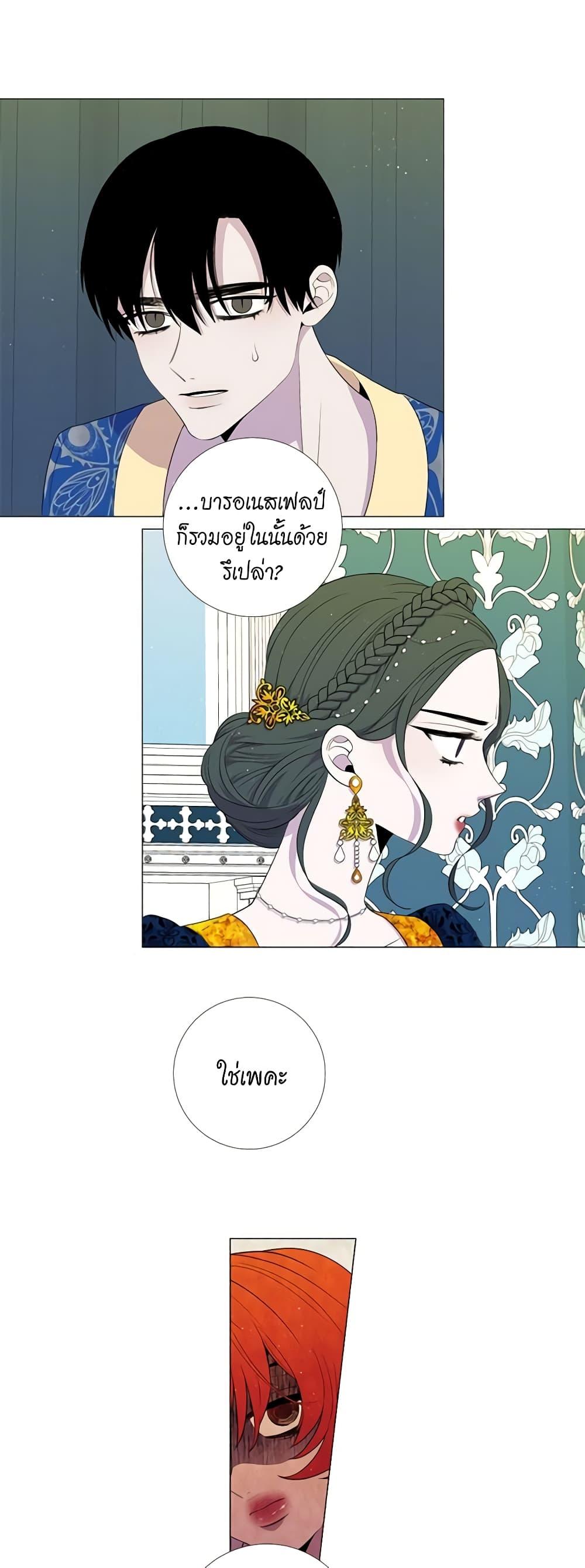Manga-lc-com อ่านมังงะ อ่านการ์ตูน ออนไลน์ ฟรี Lady to Queen ตอนที่ 1 2 3 4 5 6 7 8 9 10 11 12 13 14 ฟรี ไม่มีโฆษณา Manga-lc - อ่าน มังงะ อ่าน การ์ตูน ออนไลน์ อ่านมังงะ ฟรี
