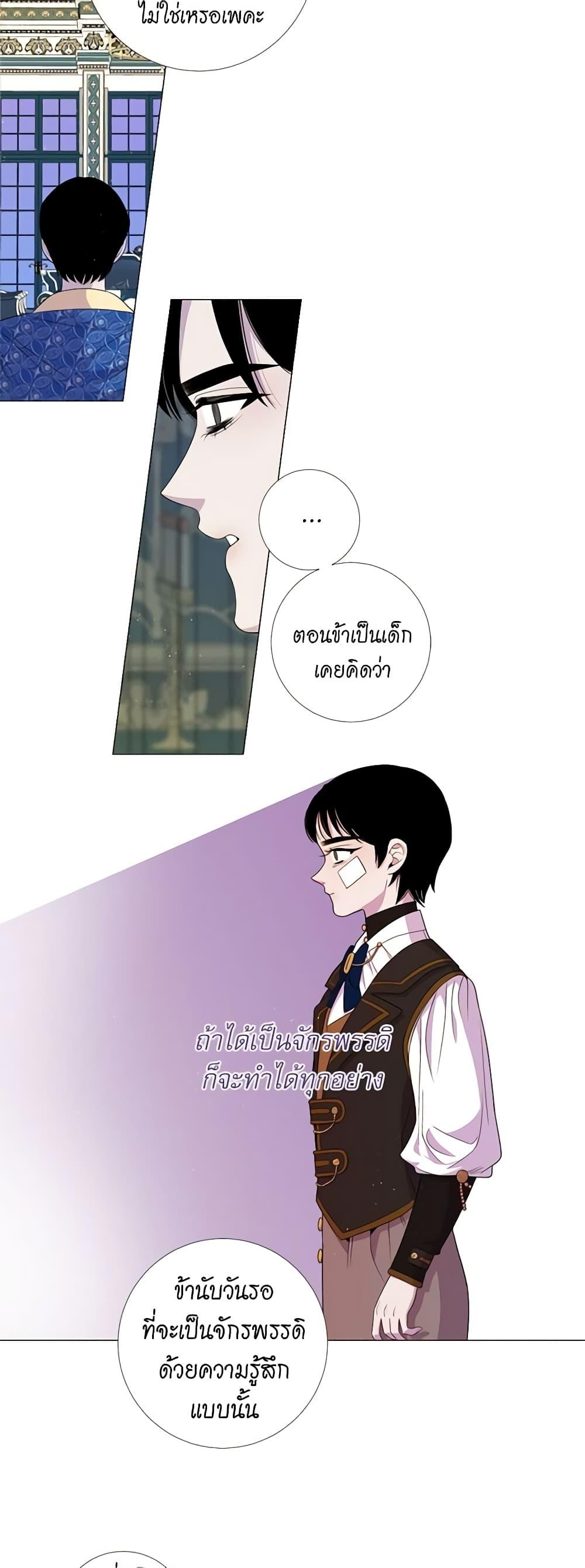 Manga-lc-com อ่านมังงะ อ่านการ์ตูน ออนไลน์ ฟรี Lady to Queen ตอนที่ 1 2 3 4 5 6 7 8 9 10 11 12 13 14 ฟรี ไม่มีโฆษณา Manga-lc - อ่าน มังงะ อ่าน การ์ตูน ออนไลน์ อ่านมังงะ ฟรี