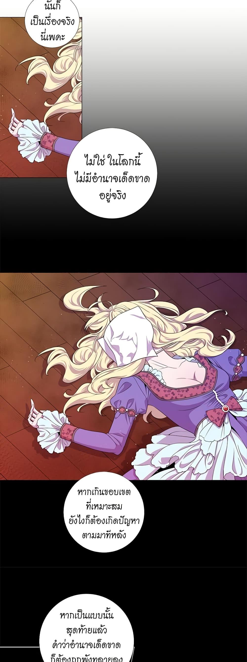 Manga-lc-com อ่านมังงะ อ่านการ์ตูน ออนไลน์ ฟรี Lady to Queen ตอนที่ 1 2 3 4 5 6 7 8 9 10 11 12 13 14 ฟรี ไม่มีโฆษณา Manga-lc - อ่าน มังงะ อ่าน การ์ตูน ออนไลน์ อ่านมังงะ ฟรี