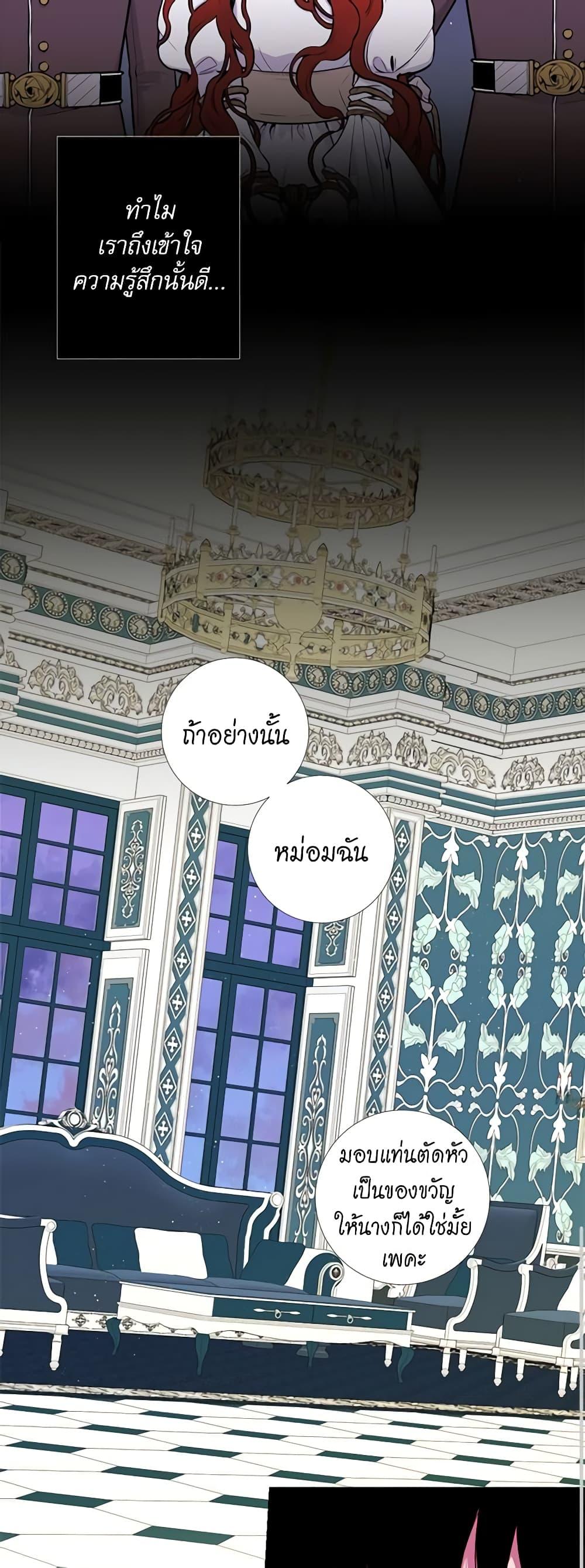 Manga-lc-com อ่านมังงะ อ่านการ์ตูน ออนไลน์ ฟรี Lady to Queen ตอนที่ 1 2 3 4 5 6 7 8 9 10 11 12 13 14 ฟรี ไม่มีโฆษณา Manga-lc - อ่าน มังงะ อ่าน การ์ตูน ออนไลน์ อ่านมังงะ ฟรี