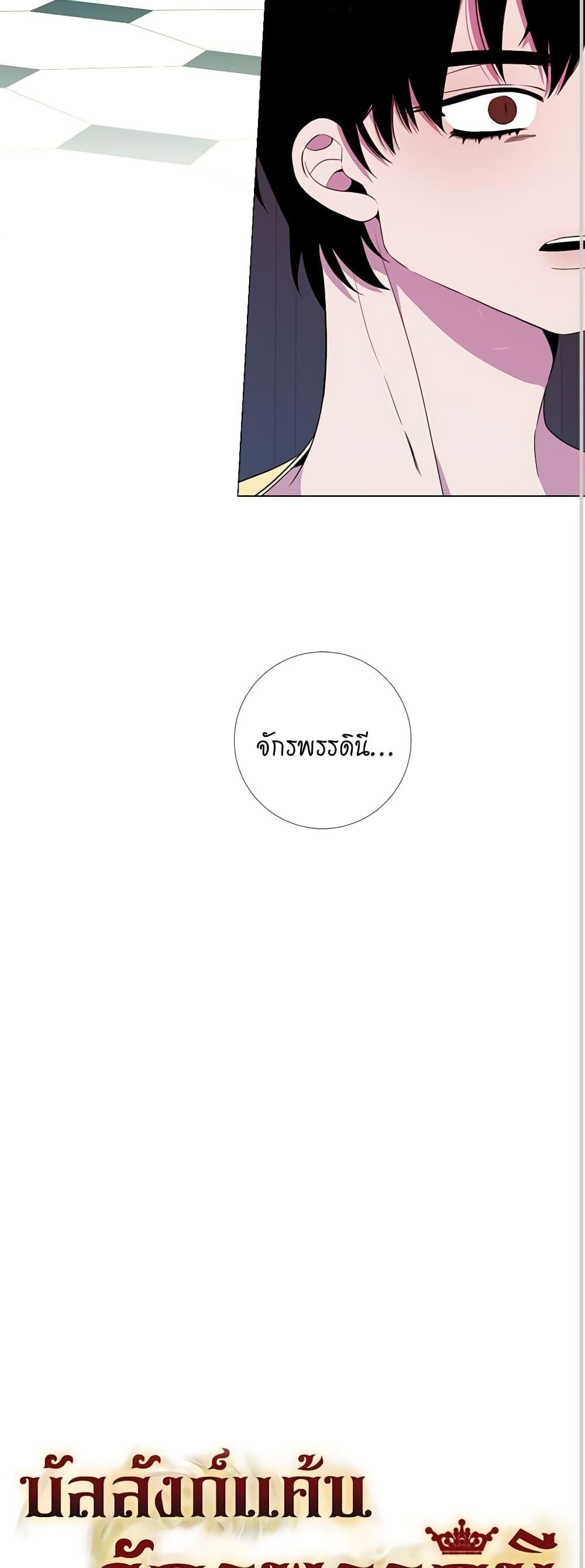 Manga-lc-com อ่านมังงะ อ่านการ์ตูน ออนไลน์ ฟรี Lady to Queen ตอนที่ 1 2 3 4 5 6 7 8 9 10 11 12 13 14 ฟรี ไม่มีโฆษณา Manga-lc - อ่าน มังงะ อ่าน การ์ตูน ออนไลน์ อ่านมังงะ ฟรี