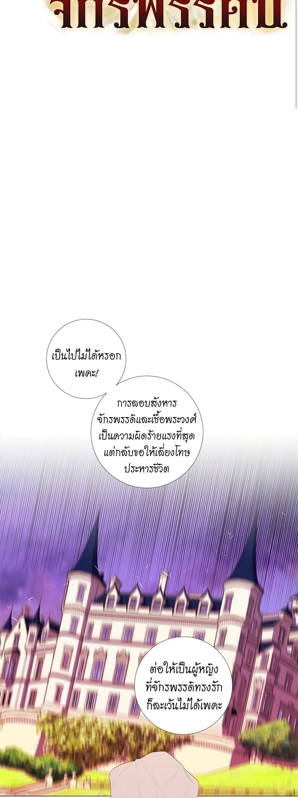 Manga-lc-com อ่านมังงะ อ่านการ์ตูน ออนไลน์ ฟรี Lady to Queen ตอนที่ 1 2 3 4 5 6 7 8 9 10 11 12 13 14 ฟรี ไม่มีโฆษณา Manga-lc - อ่าน มังงะ อ่าน การ์ตูน ออนไลน์ อ่านมังงะ ฟรี