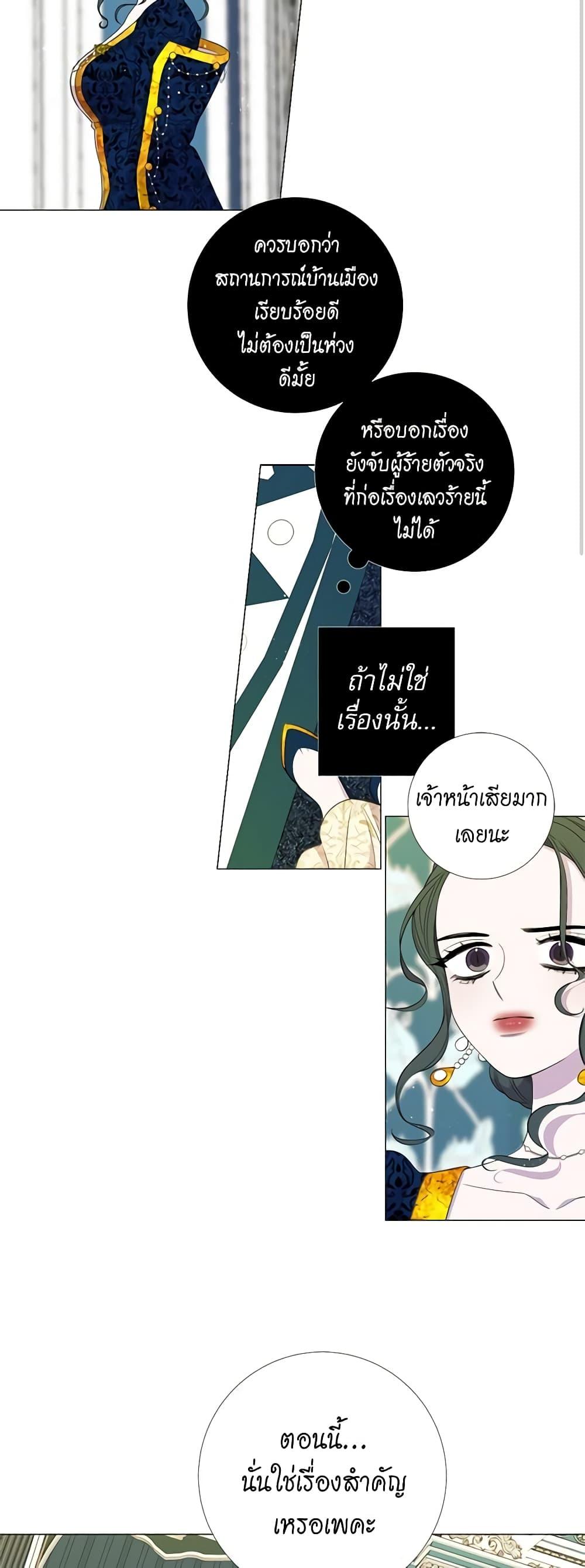 Manga-lc-com อ่านมังงะ อ่านการ์ตูน ออนไลน์ ฟรี Lady to Queen ตอนที่ 1 2 3 4 5 6 7 8 9 10 11 12 13 14 ฟรี ไม่มีโฆษณา Manga-lc - อ่าน มังงะ อ่าน การ์ตูน ออนไลน์ อ่านมังงะ ฟรี