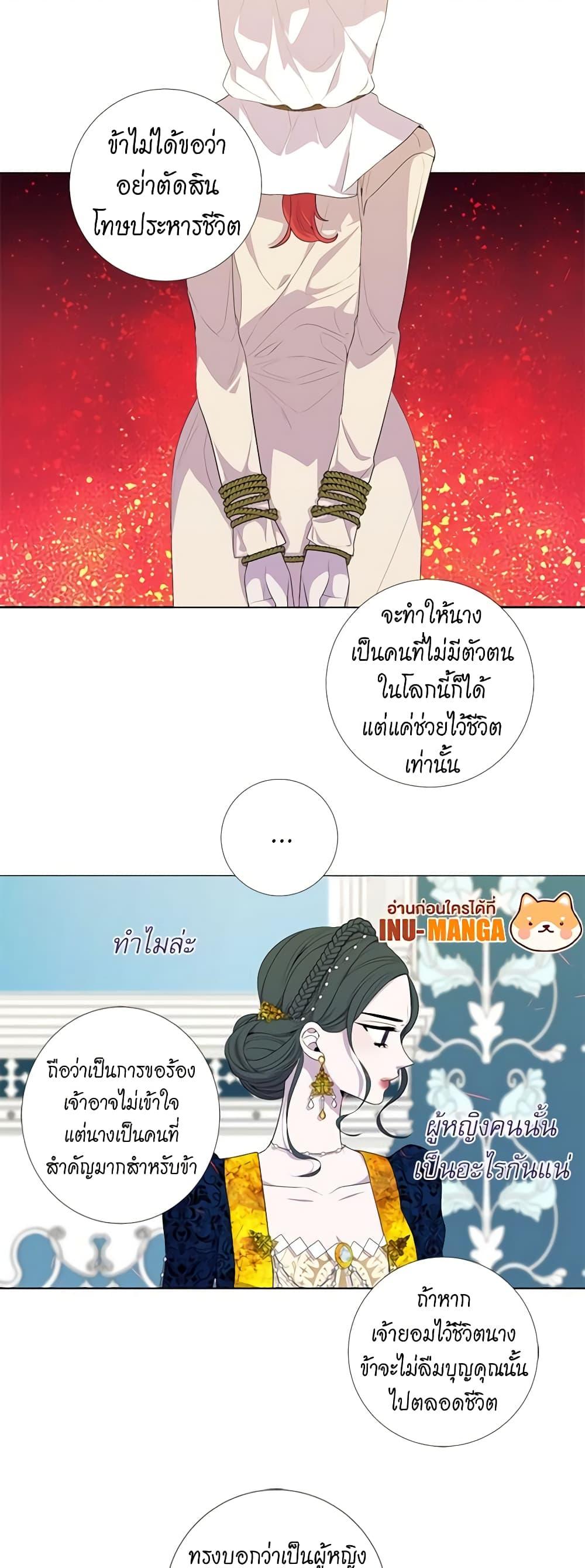 Manga-lc-com อ่านมังงะ อ่านการ์ตูน ออนไลน์ ฟรี Lady to Queen ตอนที่ 1 2 3 4 5 6 7 8 9 10 11 12 13 14 ฟรี ไม่มีโฆษณา Manga-lc - อ่าน มังงะ อ่าน การ์ตูน ออนไลน์ อ่านมังงะ ฟรี