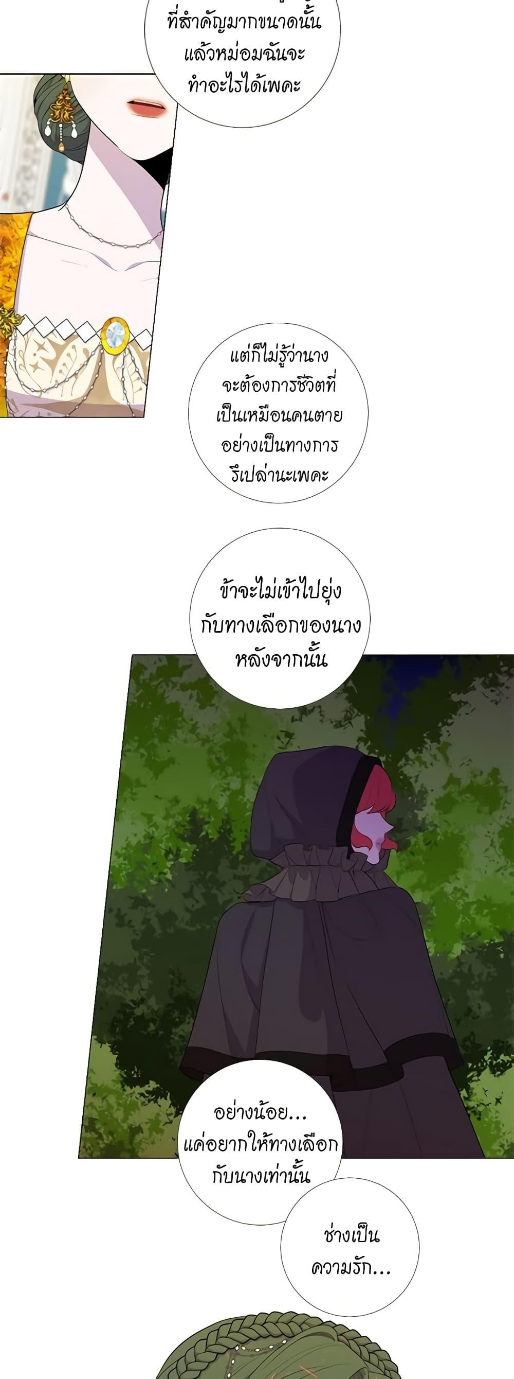 Manga-lc-com อ่านมังงะ อ่านการ์ตูน ออนไลน์ ฟรี Lady to Queen ตอนที่ 1 2 3 4 5 6 7 8 9 10 11 12 13 14 ฟรี ไม่มีโฆษณา Manga-lc - อ่าน มังงะ อ่าน การ์ตูน ออนไลน์ อ่านมังงะ ฟรี