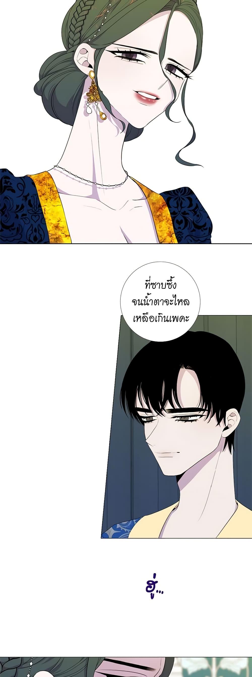 Manga-lc-com อ่านมังงะ อ่านการ์ตูน ออนไลน์ ฟรี Lady to Queen ตอนที่ 1 2 3 4 5 6 7 8 9 10 11 12 13 14 ฟรี ไม่มีโฆษณา Manga-lc - อ่าน มังงะ อ่าน การ์ตูน ออนไลน์ อ่านมังงะ ฟรี