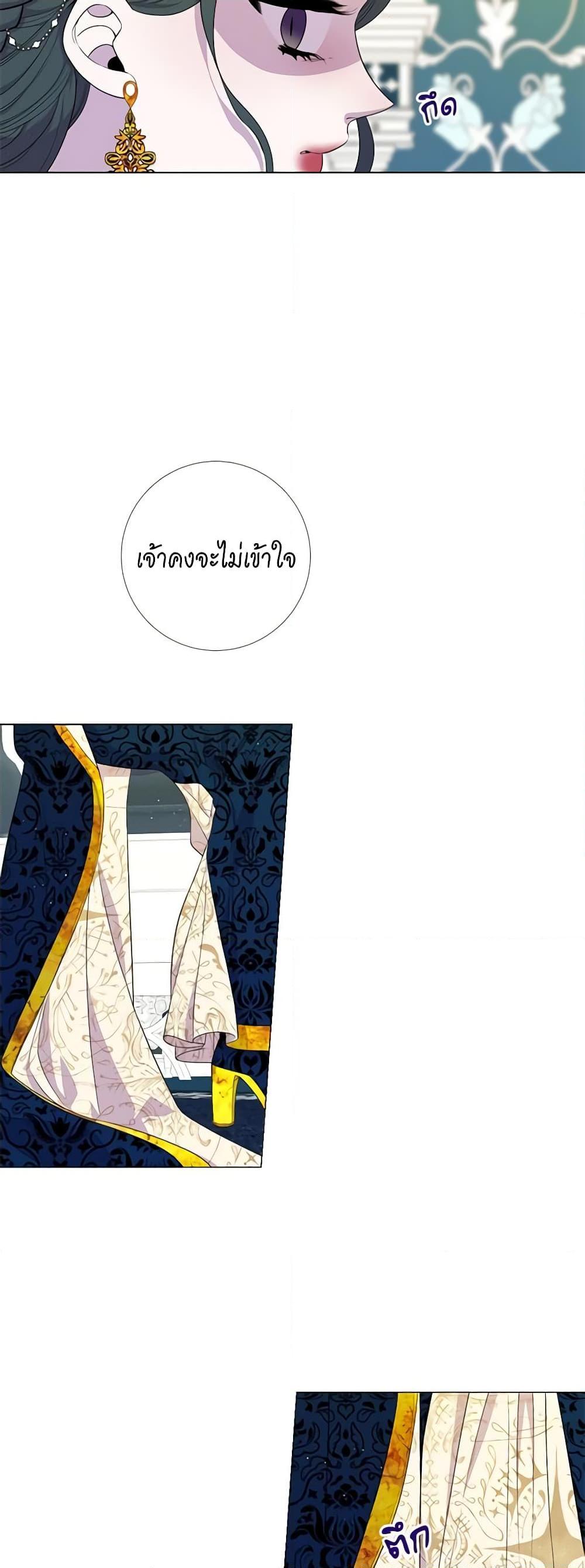 Manga-lc-com อ่านมังงะ อ่านการ์ตูน ออนไลน์ ฟรี Lady to Queen ตอนที่ 1 2 3 4 5 6 7 8 9 10 11 12 13 14 ฟรี ไม่มีโฆษณา Manga-lc - อ่าน มังงะ อ่าน การ์ตูน ออนไลน์ อ่านมังงะ ฟรี