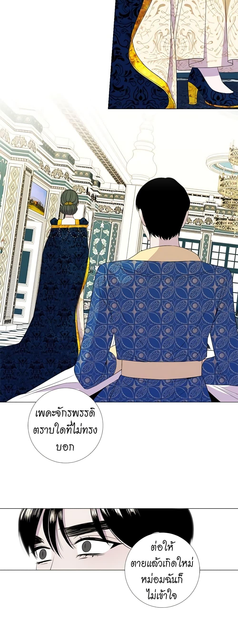 Manga-lc-com อ่านมังงะ อ่านการ์ตูน ออนไลน์ ฟรี Lady to Queen ตอนที่ 1 2 3 4 5 6 7 8 9 10 11 12 13 14 ฟรี ไม่มีโฆษณา Manga-lc - อ่าน มังงะ อ่าน การ์ตูน ออนไลน์ อ่านมังงะ ฟรี