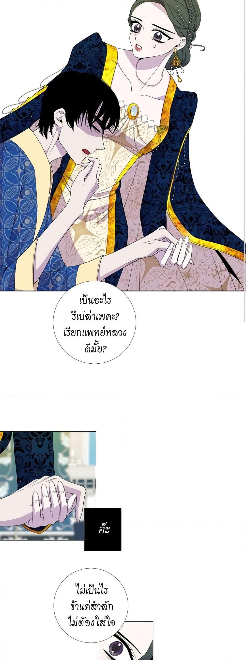 Manga-lc-com อ่านมังงะ อ่านการ์ตูน ออนไลน์ ฟรี Lady to Queen ตอนที่ 1 2 3 4 5 6 7 8 9 10 11 12 13 14 ฟรี ไม่มีโฆษณา Manga-lc - อ่าน มังงะ อ่าน การ์ตูน ออนไลน์ อ่านมังงะ ฟรี