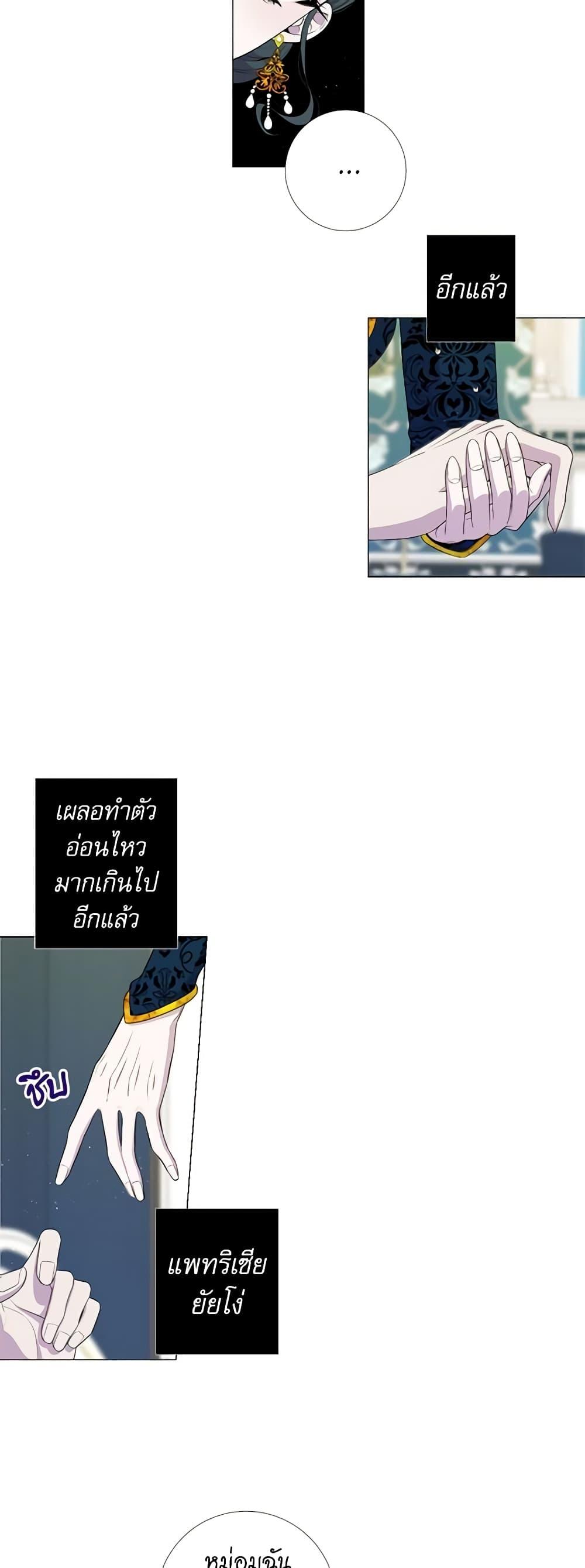 Manga-lc-com อ่านมังงะ อ่านการ์ตูน ออนไลน์ ฟรี Lady to Queen ตอนที่ 1 2 3 4 5 6 7 8 9 10 11 12 13 14 ฟรี ไม่มีโฆษณา Manga-lc - อ่าน มังงะ อ่าน การ์ตูน ออนไลน์ อ่านมังงะ ฟรี