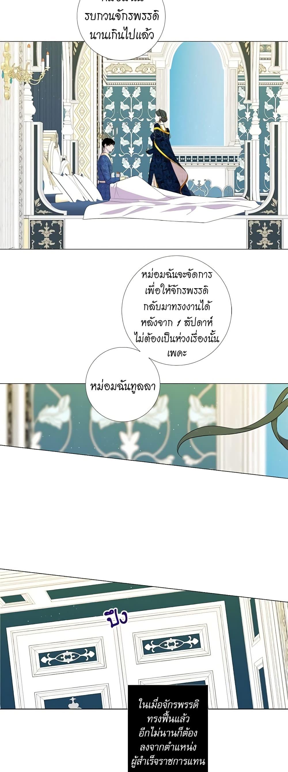 Manga-lc-com อ่านมังงะ อ่านการ์ตูน ออนไลน์ ฟรี Lady to Queen ตอนที่ 1 2 3 4 5 6 7 8 9 10 11 12 13 14 ฟรี ไม่มีโฆษณา Manga-lc - อ่าน มังงะ อ่าน การ์ตูน ออนไลน์ อ่านมังงะ ฟรี
