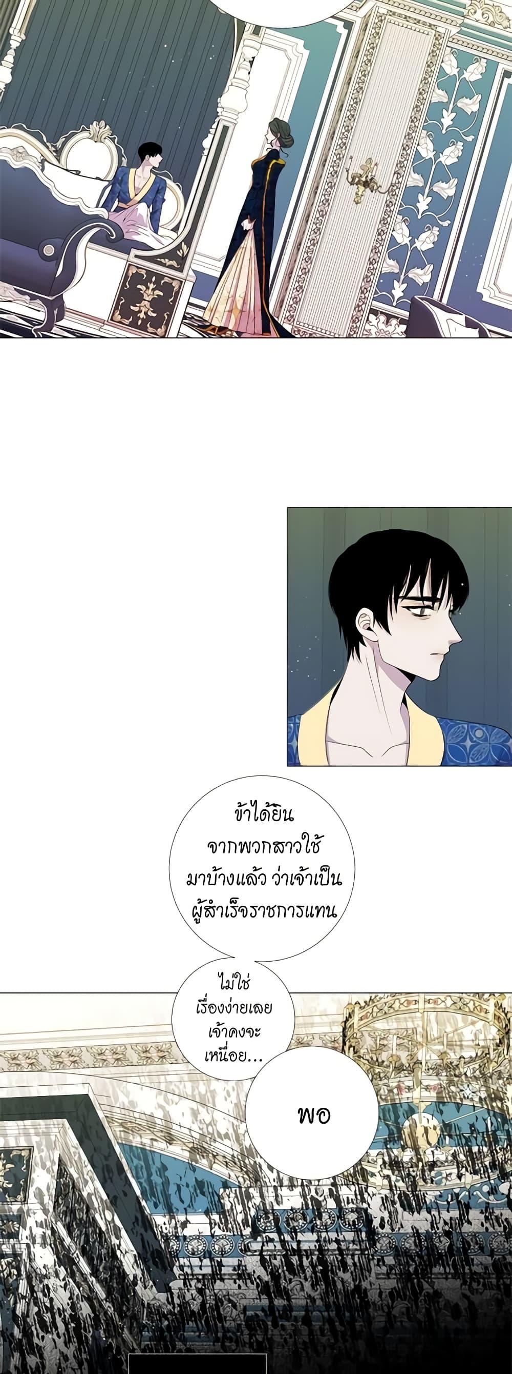 Manga-lc-com อ่านมังงะ อ่านการ์ตูน ออนไลน์ ฟรี Lady to Queen ตอนที่ 1 2 3 4 5 6 7 8 9 10 11 12 13 14 ฟรี ไม่มีโฆษณา Manga-lc - อ่าน มังงะ อ่าน การ์ตูน ออนไลน์ อ่านมังงะ ฟรี