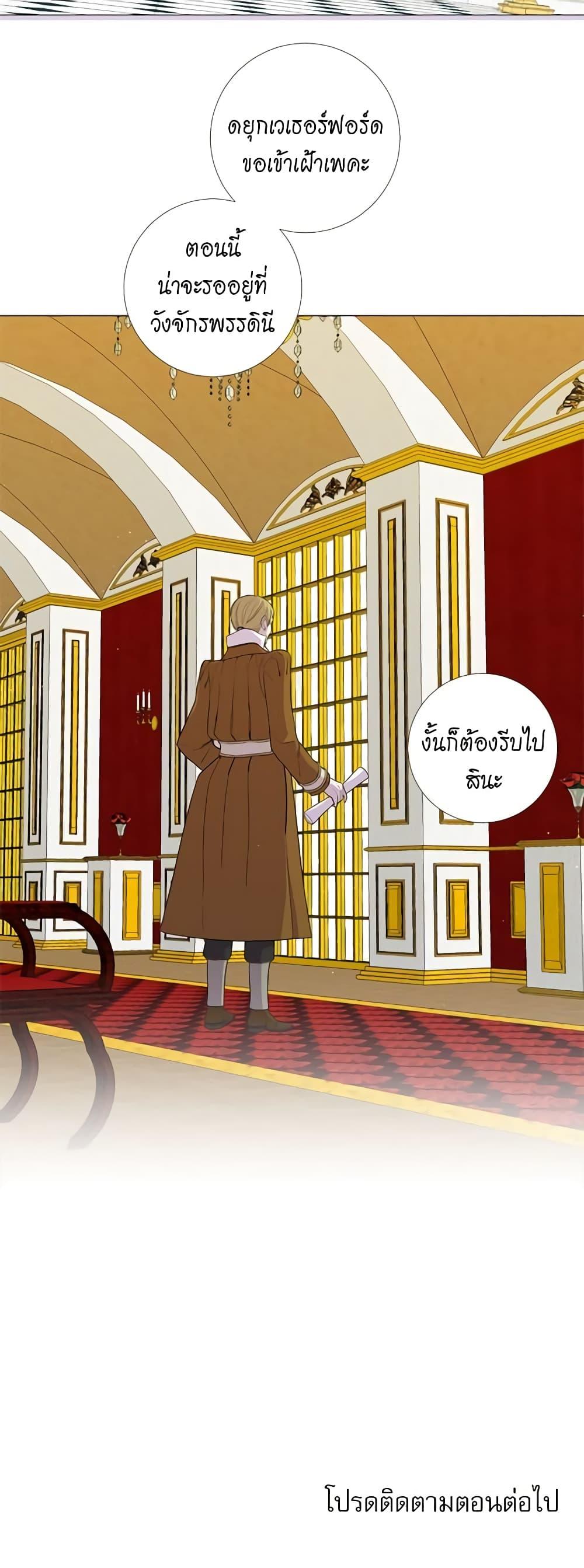 Manga-lc-com อ่านมังงะ อ่านการ์ตูน ออนไลน์ ฟรี Lady to Queen ตอนที่ 1 2 3 4 5 6 7 8 9 10 11 12 13 14 ฟรี ไม่มีโฆษณา Manga-lc - อ่าน มังงะ อ่าน การ์ตูน ออนไลน์ อ่านมังงะ ฟรี