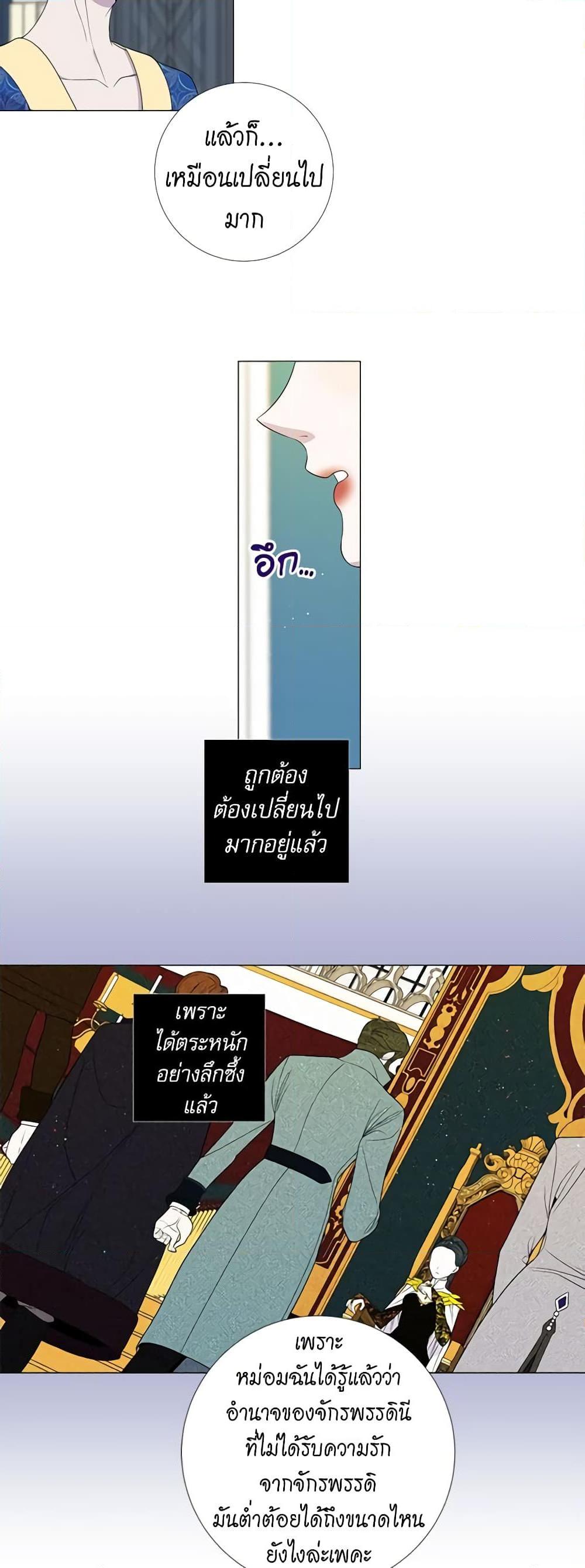 Manga-lc-com อ่านมังงะ อ่านการ์ตูน ออนไลน์ ฟรี Lady to Queen ตอนที่ 1 2 3 4 5 6 7 8 9 10 11 12 13 14 ฟรี ไม่มีโฆษณา Manga-lc - อ่าน มังงะ อ่าน การ์ตูน ออนไลน์ อ่านมังงะ ฟรี