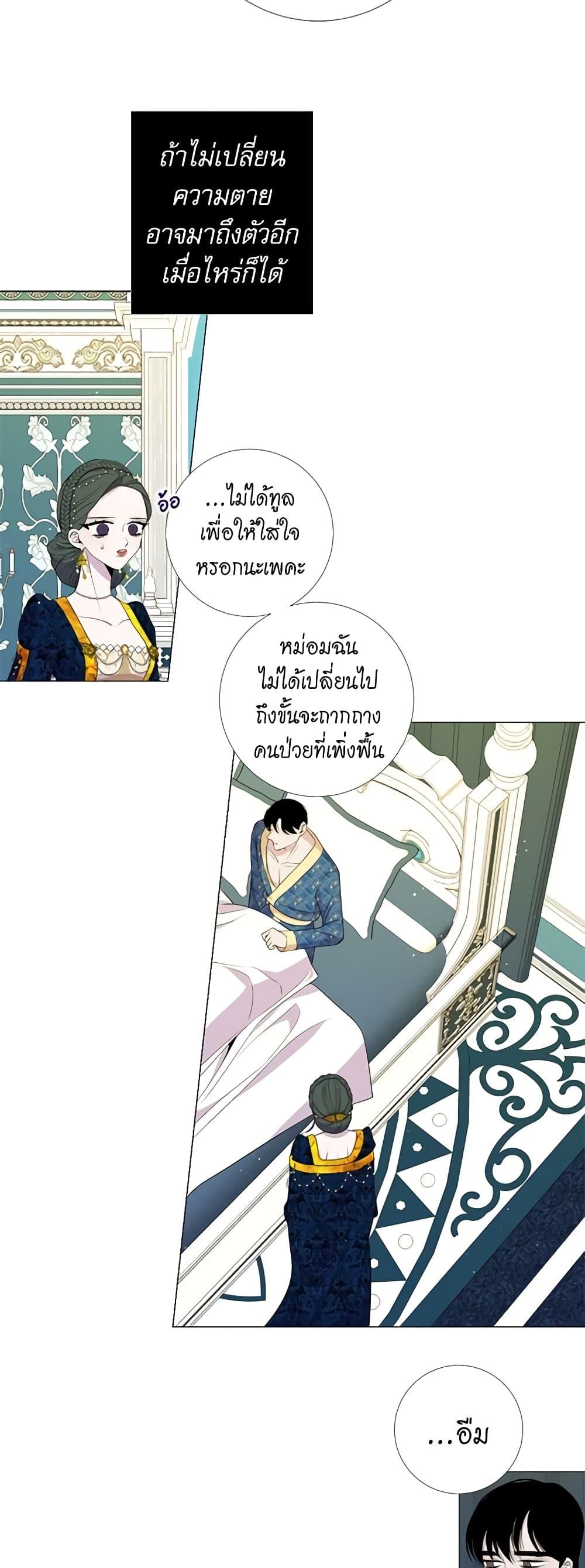 Manga-lc-com อ่านมังงะ อ่านการ์ตูน ออนไลน์ ฟรี Lady to Queen ตอนที่ 1 2 3 4 5 6 7 8 9 10 11 12 13 14 ฟรี ไม่มีโฆษณา Manga-lc - อ่าน มังงะ อ่าน การ์ตูน ออนไลน์ อ่านมังงะ ฟรี