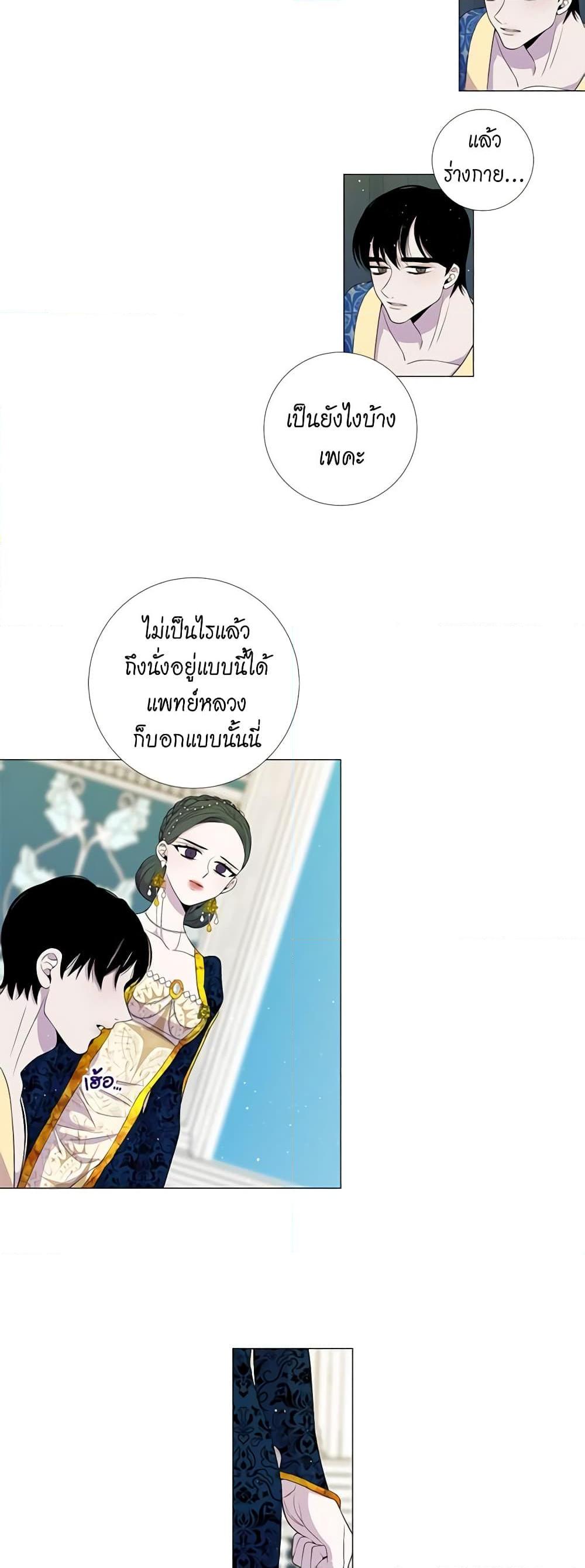 Manga-lc-com อ่านมังงะ อ่านการ์ตูน ออนไลน์ ฟรี Lady to Queen ตอนที่ 1 2 3 4 5 6 7 8 9 10 11 12 13 14 ฟรี ไม่มีโฆษณา Manga-lc - อ่าน มังงะ อ่าน การ์ตูน ออนไลน์ อ่านมังงะ ฟรี