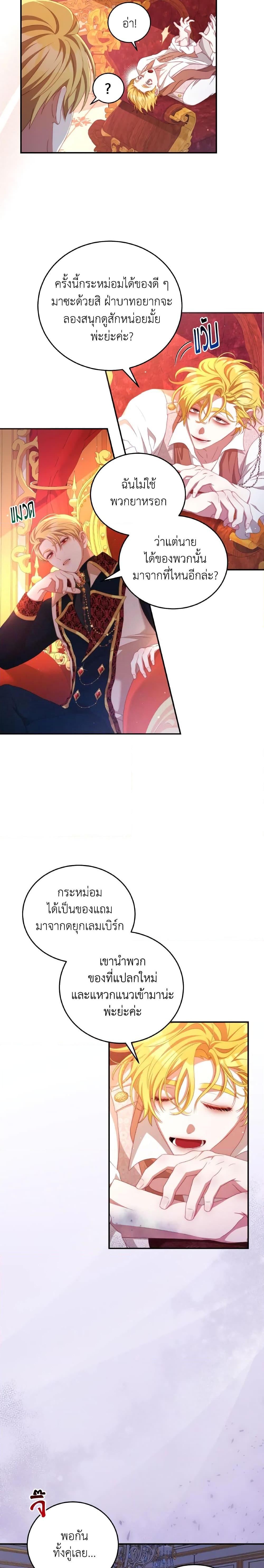 Manga-lc-com อ่านมังงะ อ่านการ์ตูน ออนไลน์ ฟรี I Have Become The Heroes’ Rival ตอนที่ 1 2 3 4 5 6 7 8 9 10 11 12 13 14 ฟรี ไม่มีโฆษณา Manga-lc - อ่าน มังงะ อ่าน การ์ตูน ออนไลน์ อ่านมังงะ ฟรี