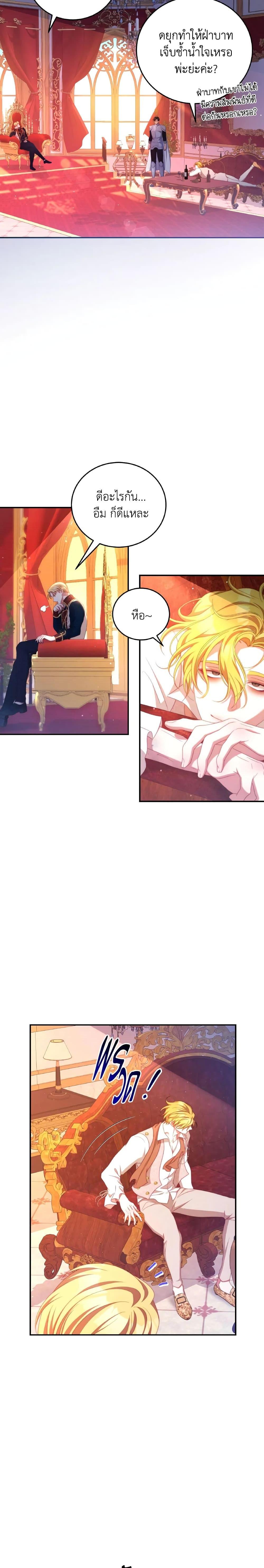 Manga-lc-com อ่านมังงะ อ่านการ์ตูน ออนไลน์ ฟรี I Have Become The Heroes’ Rival ตอนที่ 1 2 3 4 5 6 7 8 9 10 11 12 13 14 ฟรี ไม่มีโฆษณา Manga-lc - อ่าน มังงะ อ่าน การ์ตูน ออนไลน์ อ่านมังงะ ฟรี