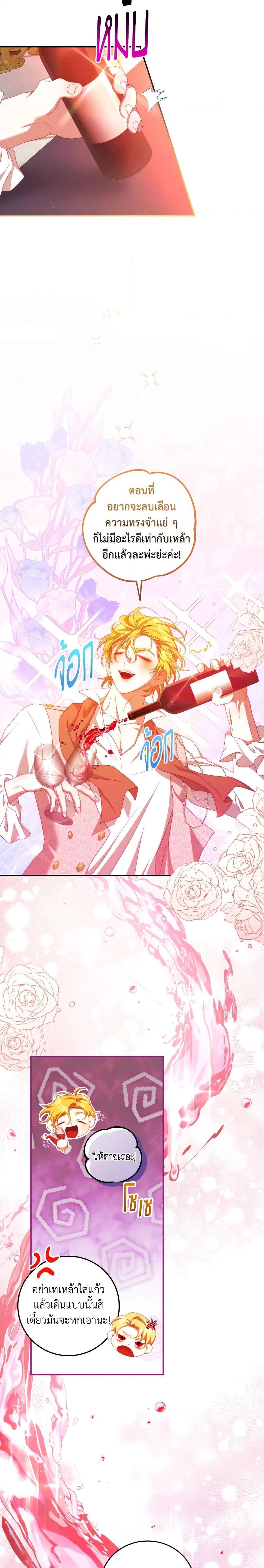 Manga-lc-com อ่านมังงะ อ่านการ์ตูน ออนไลน์ ฟรี I Have Become The Heroes’ Rival ตอนที่ 1 2 3 4 5 6 7 8 9 10 11 12 13 14 ฟรี ไม่มีโฆษณา Manga-lc - อ่าน มังงะ อ่าน การ์ตูน ออนไลน์ อ่านมังงะ ฟรี