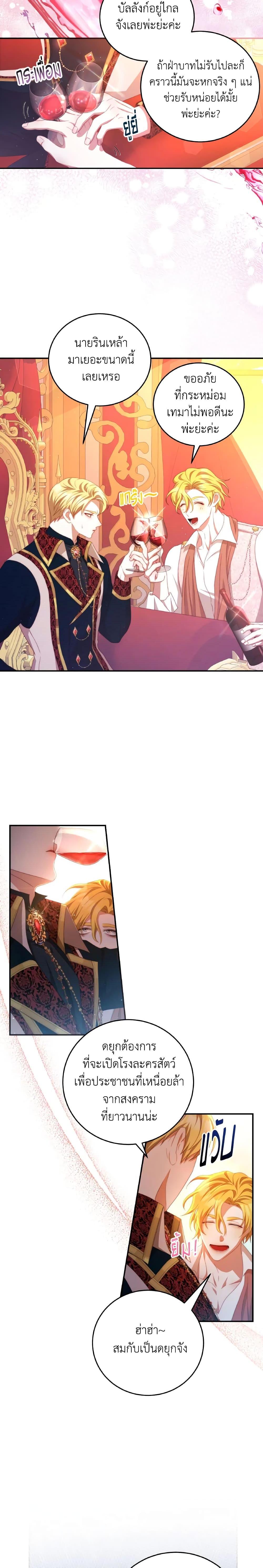 Manga-lc-com อ่านมังงะ อ่านการ์ตูน ออนไลน์ ฟรี I Have Become The Heroes’ Rival ตอนที่ 1 2 3 4 5 6 7 8 9 10 11 12 13 14 ฟรี ไม่มีโฆษณา Manga-lc - อ่าน มังงะ อ่าน การ์ตูน ออนไลน์ อ่านมังงะ ฟรี