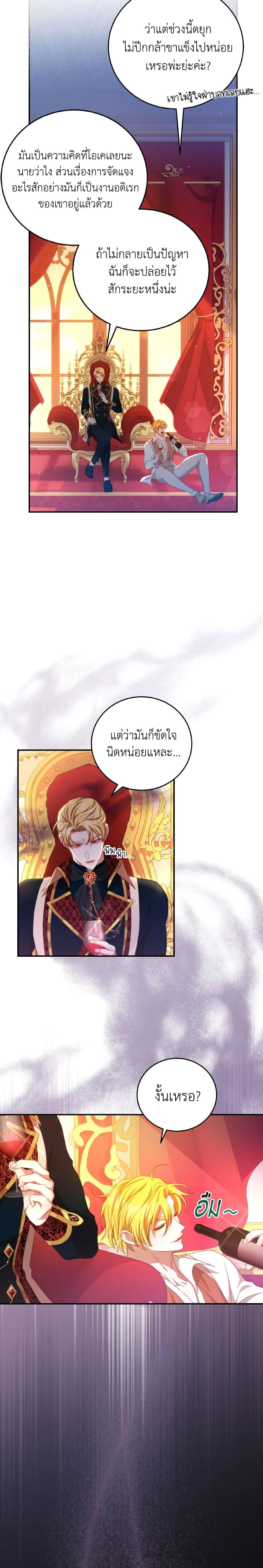 Manga-lc-com อ่านมังงะ อ่านการ์ตูน ออนไลน์ ฟรี I Have Become The Heroes’ Rival ตอนที่ 1 2 3 4 5 6 7 8 9 10 11 12 13 14 ฟรี ไม่มีโฆษณา Manga-lc - อ่าน มังงะ อ่าน การ์ตูน ออนไลน์ อ่านมังงะ ฟรี