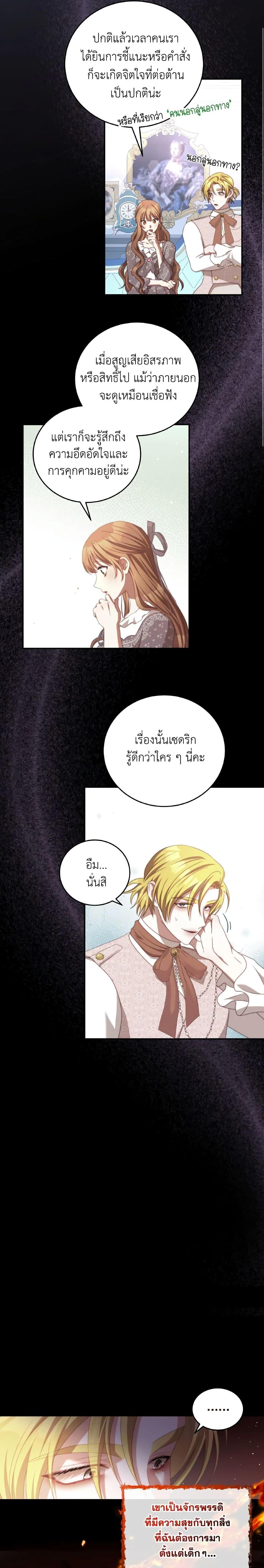 Manga-lc-com อ่านมังงะ อ่านการ์ตูน ออนไลน์ ฟรี I Have Become The Heroes’ Rival ตอนที่ 1 2 3 4 5 6 7 8 9 10 11 12 13 14 ฟรี ไม่มีโฆษณา Manga-lc - อ่าน มังงะ อ่าน การ์ตูน ออนไลน์ อ่านมังงะ ฟรี