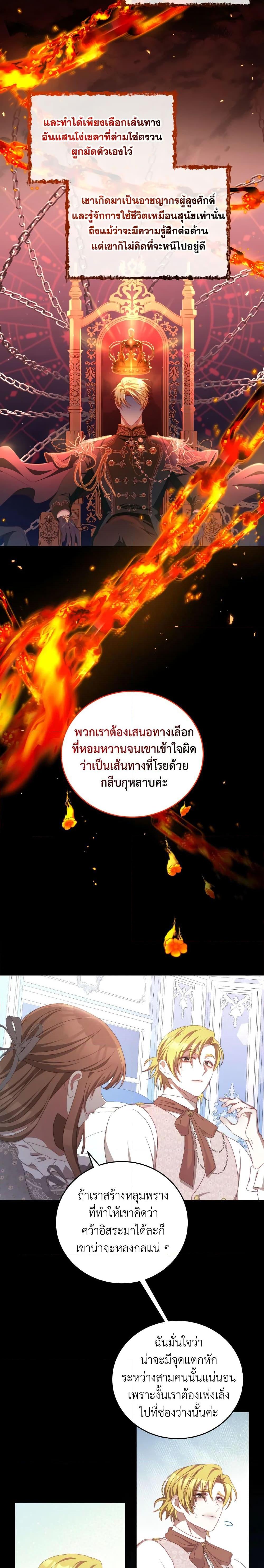 Manga-lc-com อ่านมังงะ อ่านการ์ตูน ออนไลน์ ฟรี I Have Become The Heroes’ Rival ตอนที่ 1 2 3 4 5 6 7 8 9 10 11 12 13 14 ฟรี ไม่มีโฆษณา Manga-lc - อ่าน มังงะ อ่าน การ์ตูน ออนไลน์ อ่านมังงะ ฟรี