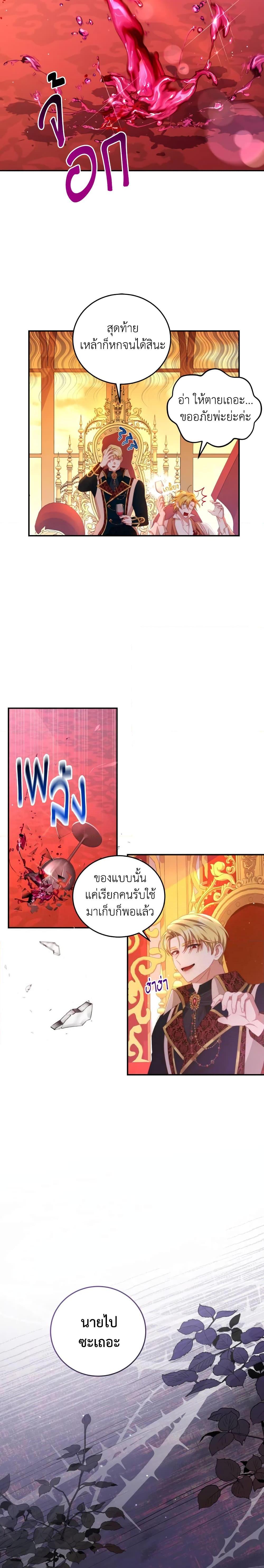 Manga-lc-com อ่านมังงะ อ่านการ์ตูน ออนไลน์ ฟรี I Have Become The Heroes’ Rival ตอนที่ 1 2 3 4 5 6 7 8 9 10 11 12 13 14 ฟรี ไม่มีโฆษณา Manga-lc - อ่าน มังงะ อ่าน การ์ตูน ออนไลน์ อ่านมังงะ ฟรี