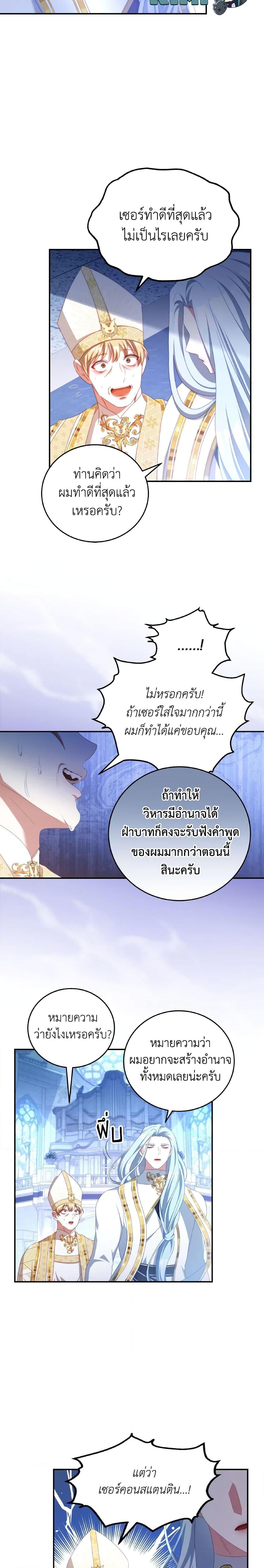 Manga-lc-com อ่านมังงะ อ่านการ์ตูน ออนไลน์ ฟรี I Have Become The Heroes’ Rival ตอนที่ 1 2 3 4 5 6 7 8 9 10 11 12 13 14 ฟรี ไม่มีโฆษณา Manga-lc - อ่าน มังงะ อ่าน การ์ตูน ออนไลน์ อ่านมังงะ ฟรี