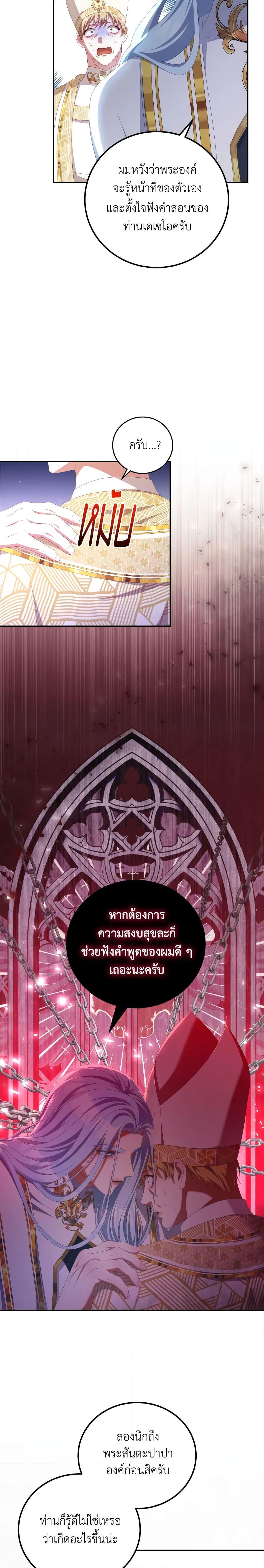 Manga-lc-com อ่านมังงะ อ่านการ์ตูน ออนไลน์ ฟรี I Have Become The Heroes’ Rival ตอนที่ 1 2 3 4 5 6 7 8 9 10 11 12 13 14 ฟรี ไม่มีโฆษณา Manga-lc - อ่าน มังงะ อ่าน การ์ตูน ออนไลน์ อ่านมังงะ ฟรี