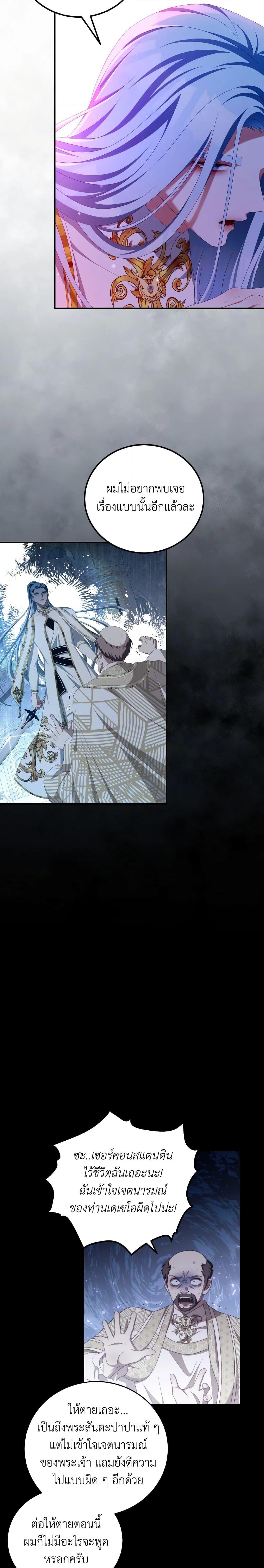 Manga-lc-com อ่านมังงะ อ่านการ์ตูน ออนไลน์ ฟรี I Have Become The Heroes’ Rival ตอนที่ 1 2 3 4 5 6 7 8 9 10 11 12 13 14 ฟรี ไม่มีโฆษณา Manga-lc - อ่าน มังงะ อ่าน การ์ตูน ออนไลน์ อ่านมังงะ ฟรี