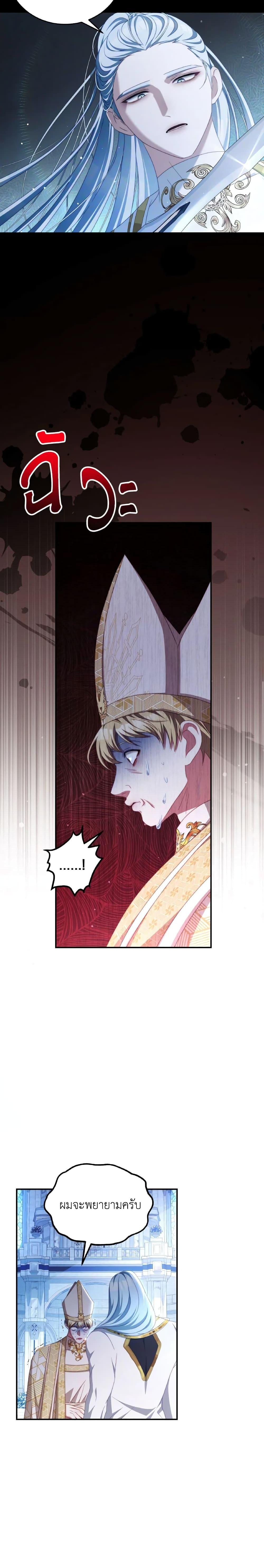 Manga-lc-com อ่านมังงะ อ่านการ์ตูน ออนไลน์ ฟรี I Have Become The Heroes’ Rival ตอนที่ 1 2 3 4 5 6 7 8 9 10 11 12 13 14 ฟรี ไม่มีโฆษณา Manga-lc - อ่าน มังงะ อ่าน การ์ตูน ออนไลน์ อ่านมังงะ ฟรี