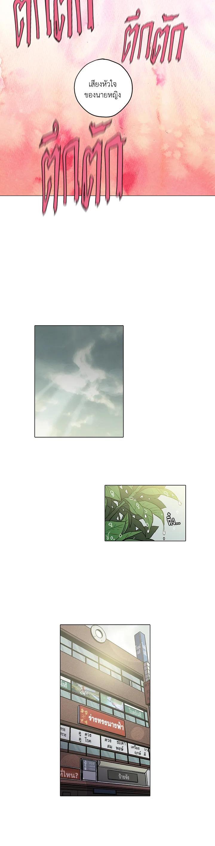 Manga-lc-com อ่านมังงะ อ่านการ์ตูน ออนไลน์ ฟรี Honey Blood ตอนที่ 1 2 3 4 5 6 7 8 9 10 11 12 13 14 ฟรี ไม่มีโฆษณา Manga-lc - อ่าน มังงะ อ่าน การ์ตูน ออนไลน์ อ่านมังงะ ฟรี