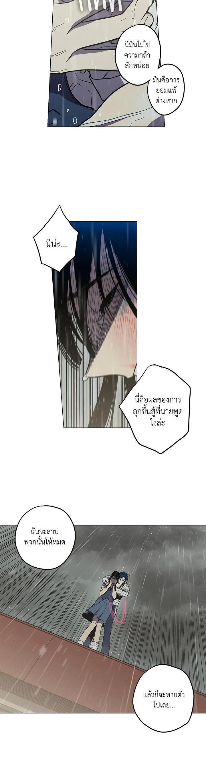 Manga-lc-com อ่านมังงะ อ่านการ์ตูน ออนไลน์ ฟรี Honey Blood ตอนที่ 1 2 3 4 5 6 7 8 9 10 11 12 13 14 ฟรี ไม่มีโฆษณา Manga-lc - อ่าน มังงะ อ่าน การ์ตูน ออนไลน์ อ่านมังงะ ฟรี