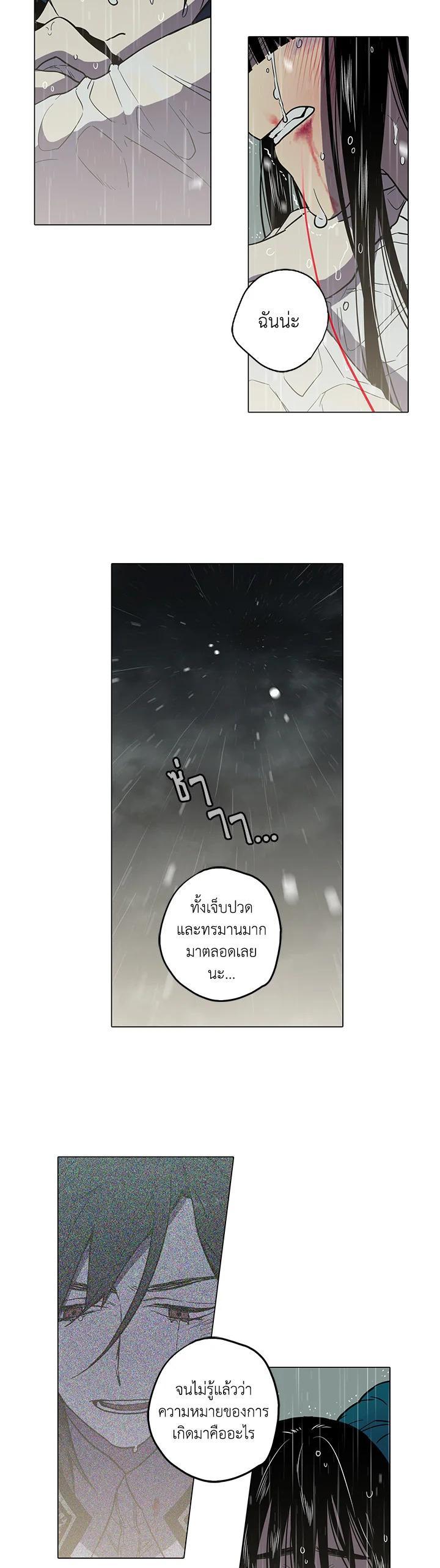 Manga-lc-com อ่านมังงะ อ่านการ์ตูน ออนไลน์ ฟรี Honey Blood ตอนที่ 1 2 3 4 5 6 7 8 9 10 11 12 13 14 ฟรี ไม่มีโฆษณา Manga-lc - อ่าน มังงะ อ่าน การ์ตูน ออนไลน์ อ่านมังงะ ฟรี