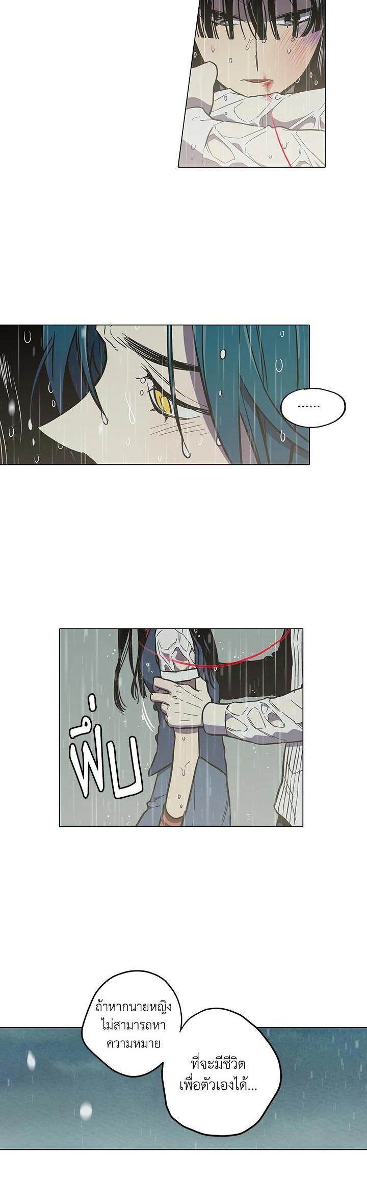 Manga-lc-com อ่านมังงะ อ่านการ์ตูน ออนไลน์ ฟรี Honey Blood ตอนที่ 1 2 3 4 5 6 7 8 9 10 11 12 13 14 ฟรี ไม่มีโฆษณา Manga-lc - อ่าน มังงะ อ่าน การ์ตูน ออนไลน์ อ่านมังงะ ฟรี