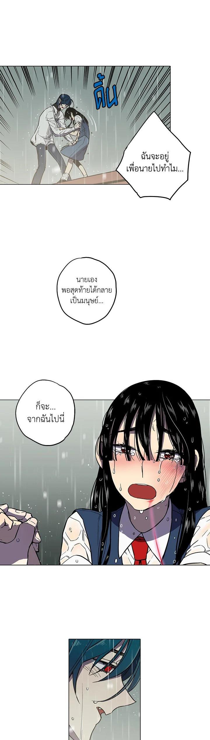 Manga-lc-com อ่านมังงะ อ่านการ์ตูน ออนไลน์ ฟรี Honey Blood ตอนที่ 1 2 3 4 5 6 7 8 9 10 11 12 13 14 ฟรี ไม่มีโฆษณา Manga-lc - อ่าน มังงะ อ่าน การ์ตูน ออนไลน์ อ่านมังงะ ฟรี