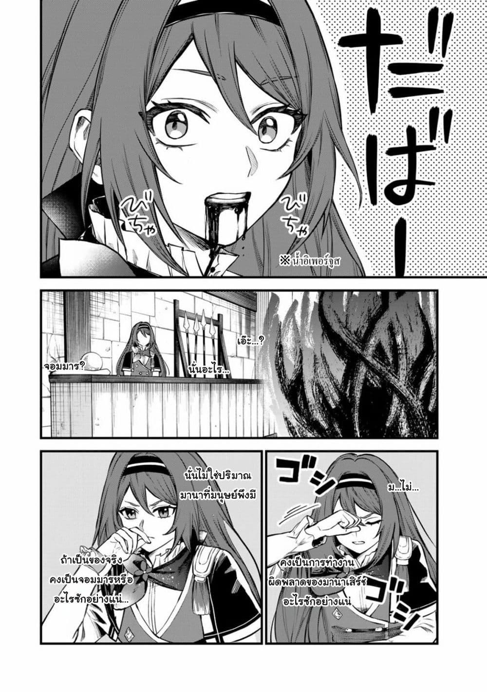 Doujin-Lc- อ่าน โดจิน มังฮวา เกาหลี ญี่ปุ่น จีน แปลไทย Sekai Saikyou no Majo, Hajimemashita – Watashidake “Kouryaku Saito” wo Mireru Sekai de Jiyuu ni Ikimasu ตอนที่ 1 2 3 4 5 6 7 8 9 10 11 12 13 14 ฟรี ไม่มีโฆษณา อ่าน โดจิน Manhwa เกาหลี ญี่ปุ่น จีน เรามีครบ คัดมาให้เน้นๆ โดจิน 18+ รับประกันความฟินโดย  Doujin Lc