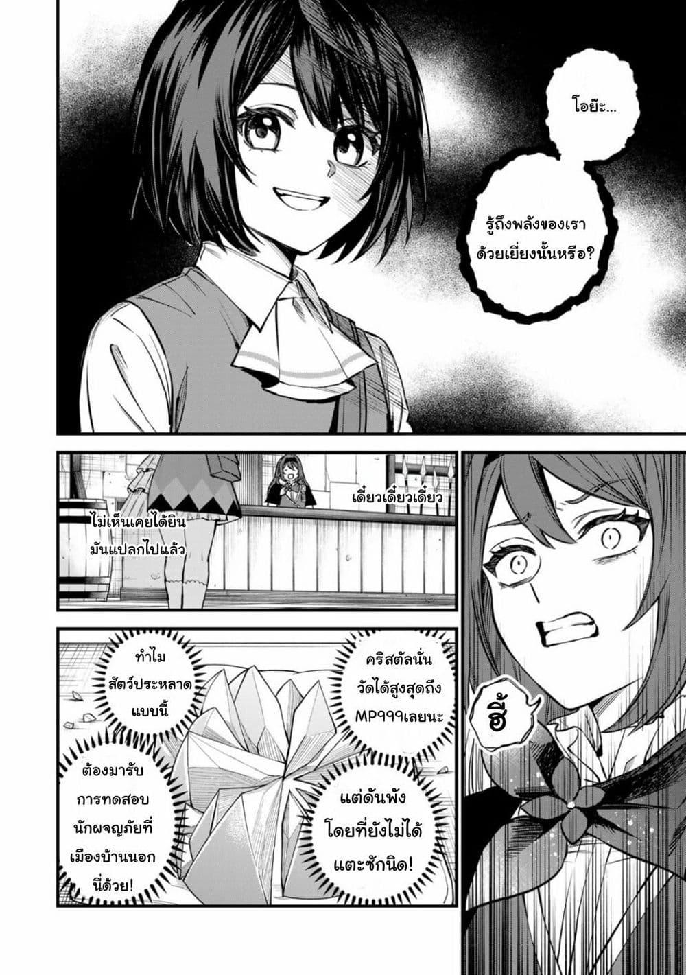 Doujin-Lc- อ่าน โดจิน มังฮวา เกาหลี ญี่ปุ่น จีน แปลไทย Sekai Saikyou no Majo, Hajimemashita – Watashidake “Kouryaku Saito” wo Mireru Sekai de Jiyuu ni Ikimasu ตอนที่ 1 2 3 4 5 6 7 8 9 10 11 12 13 14 ฟรี ไม่มีโฆษณา อ่าน โดจิน Manhwa เกาหลี ญี่ปุ่น จีน เรามีครบ คัดมาให้เน้นๆ โดจิน 18+ รับประกันความฟินโดย  Doujin Lc