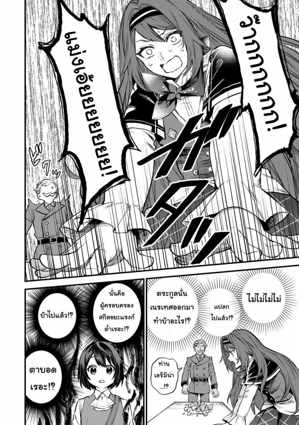 Doujin-Lc- อ่าน โดจิน มังฮวา เกาหลี ญี่ปุ่น จีน แปลไทย Sekai Saikyou no Majo, Hajimemashita – Watashidake “Kouryaku Saito” wo Mireru Sekai de Jiyuu ni Ikimasu ตอนที่ 1 2 3 4 5 6 7 8 9 10 11 12 13 14 ฟรี ไม่มีโฆษณา อ่าน โดจิน Manhwa เกาหลี ญี่ปุ่น จีน เรามีครบ คัดมาให้เน้นๆ โดจิน 18+ รับประกันความฟินโดย  Doujin Lc