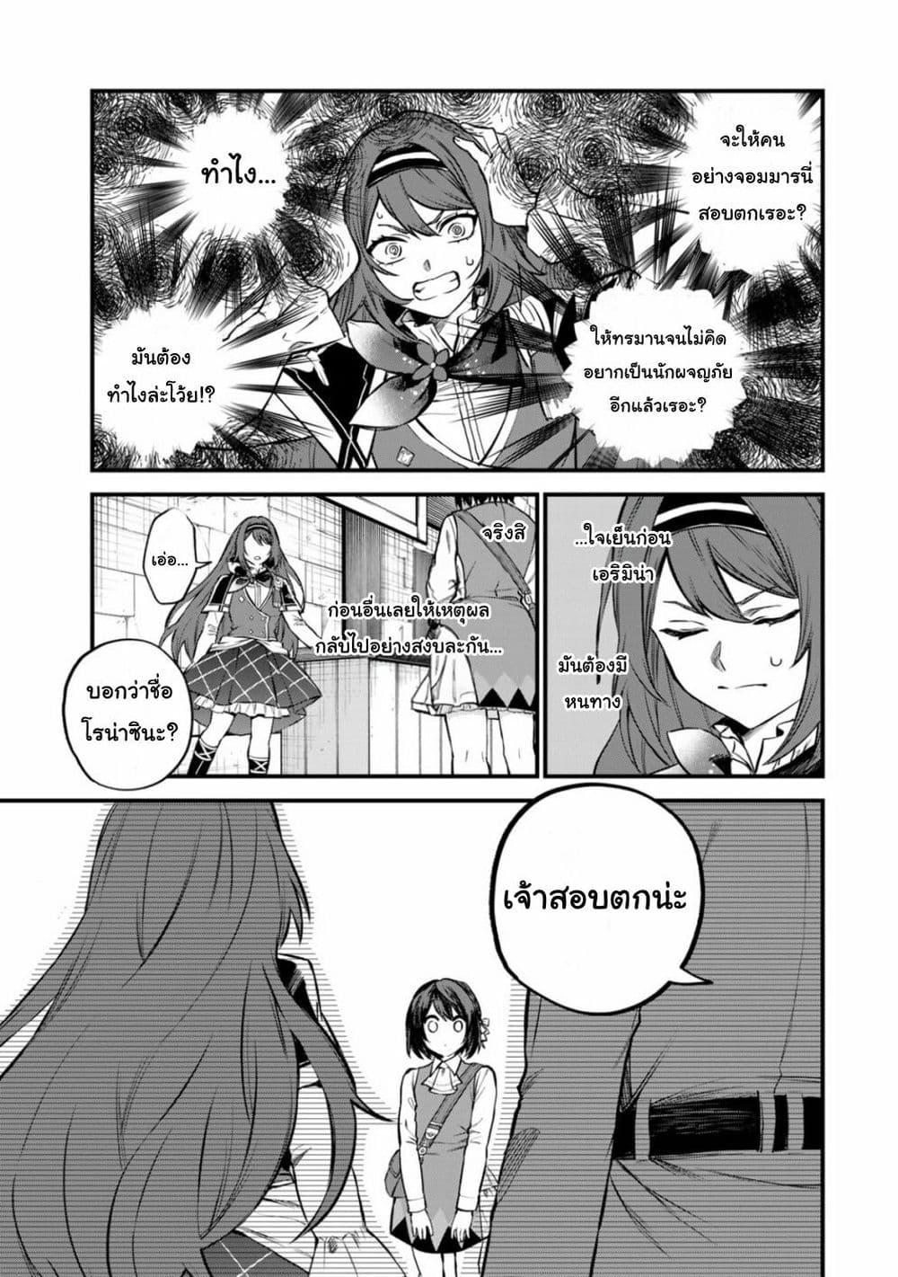 Doujin-Lc- อ่าน โดจิน มังฮวา เกาหลี ญี่ปุ่น จีน แปลไทย Sekai Saikyou no Majo, Hajimemashita – Watashidake “Kouryaku Saito” wo Mireru Sekai de Jiyuu ni Ikimasu ตอนที่ 1 2 3 4 5 6 7 8 9 10 11 12 13 14 ฟรี ไม่มีโฆษณา อ่าน โดจิน Manhwa เกาหลี ญี่ปุ่น จีน เรามีครบ คัดมาให้เน้นๆ โดจิน 18+ รับประกันความฟินโดย  Doujin Lc