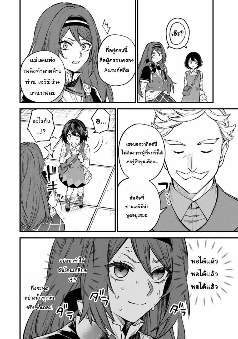Doujin-Lc- อ่าน โดจิน มังฮวา เกาหลี ญี่ปุ่น จีน แปลไทย Sekai Saikyou no Majo, Hajimemashita – Watashidake “Kouryaku Saito” wo Mireru Sekai de Jiyuu ni Ikimasu ตอนที่ 1 2 3 4 5 6 7 8 9 10 11 12 13 14 ฟรี ไม่มีโฆษณา อ่าน โดจิน Manhwa เกาหลี ญี่ปุ่น จีน เรามีครบ คัดมาให้เน้นๆ โดจิน 18+ รับประกันความฟินโดย  Doujin Lc