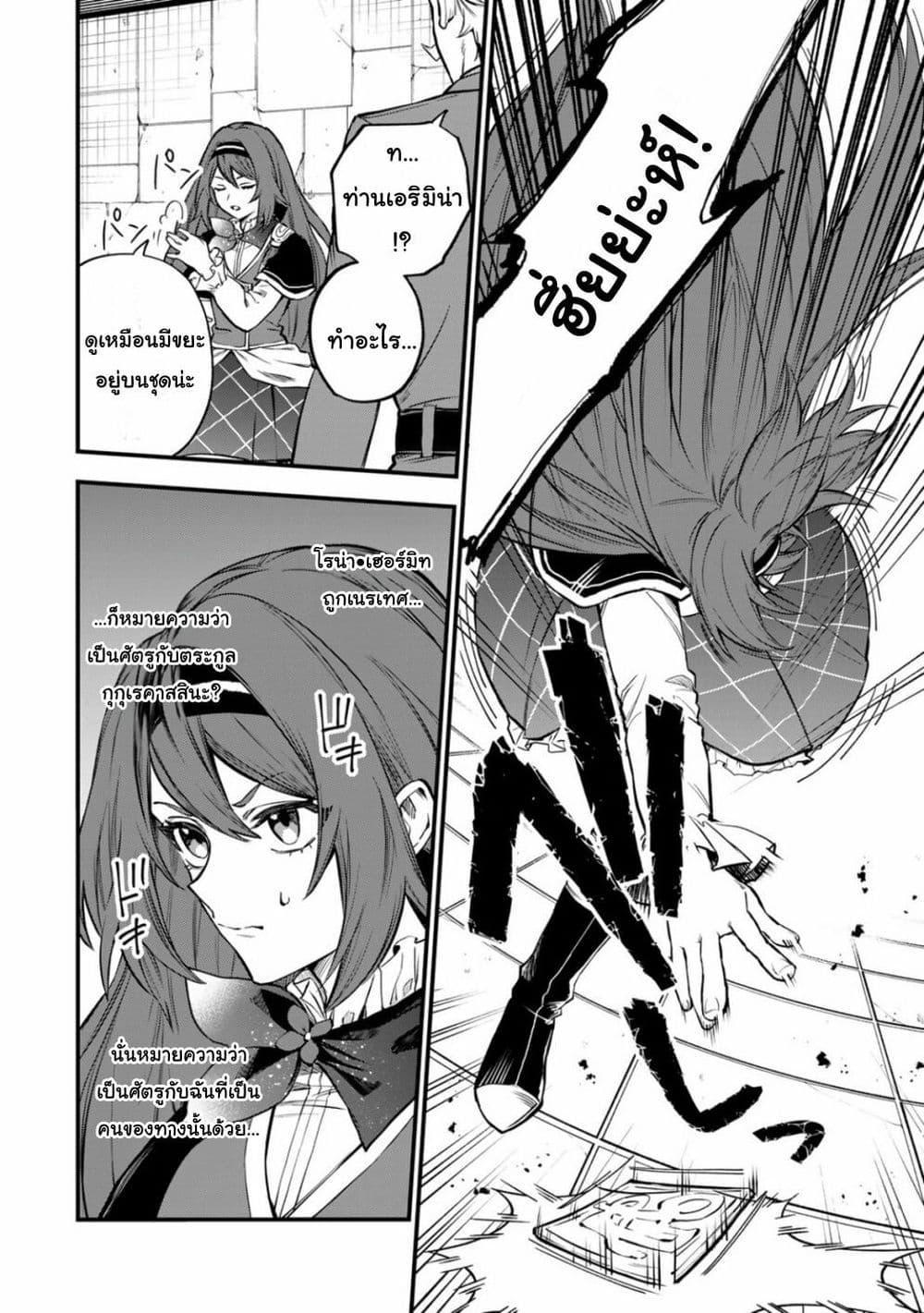 Doujin-Lc- อ่าน โดจิน มังฮวา เกาหลี ญี่ปุ่น จีน แปลไทย Sekai Saikyou no Majo, Hajimemashita – Watashidake “Kouryaku Saito” wo Mireru Sekai de Jiyuu ni Ikimasu ตอนที่ 1 2 3 4 5 6 7 8 9 10 11 12 13 14 ฟรี ไม่มีโฆษณา อ่าน โดจิน Manhwa เกาหลี ญี่ปุ่น จีน เรามีครบ คัดมาให้เน้นๆ โดจิน 18+ รับประกันความฟินโดย  Doujin Lc