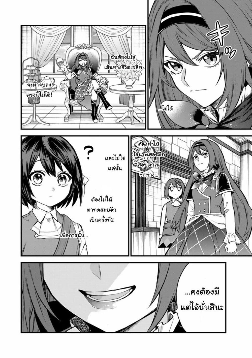 Doujin-Lc- อ่าน โดจิน มังฮวา เกาหลี ญี่ปุ่น จีน แปลไทย Sekai Saikyou no Majo, Hajimemashita – Watashidake “Kouryaku Saito” wo Mireru Sekai de Jiyuu ni Ikimasu ตอนที่ 1 2 3 4 5 6 7 8 9 10 11 12 13 14 ฟรี ไม่มีโฆษณา อ่าน โดจิน Manhwa เกาหลี ญี่ปุ่น จีน เรามีครบ คัดมาให้เน้นๆ โดจิน 18+ รับประกันความฟินโดย  Doujin Lc