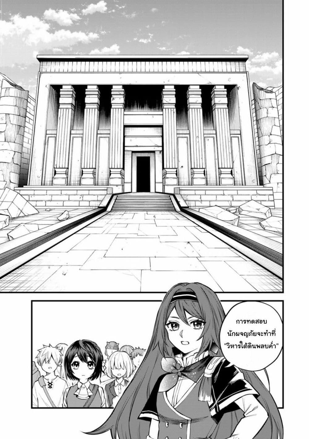 Doujin-Lc- อ่าน โดจิน มังฮวา เกาหลี ญี่ปุ่น จีน แปลไทย Sekai Saikyou no Majo, Hajimemashita – Watashidake “Kouryaku Saito” wo Mireru Sekai de Jiyuu ni Ikimasu ตอนที่ 1 2 3 4 5 6 7 8 9 10 11 12 13 14 ฟรี ไม่มีโฆษณา อ่าน โดจิน Manhwa เกาหลี ญี่ปุ่น จีน เรามีครบ คัดมาให้เน้นๆ โดจิน 18+ รับประกันความฟินโดย  Doujin Lc