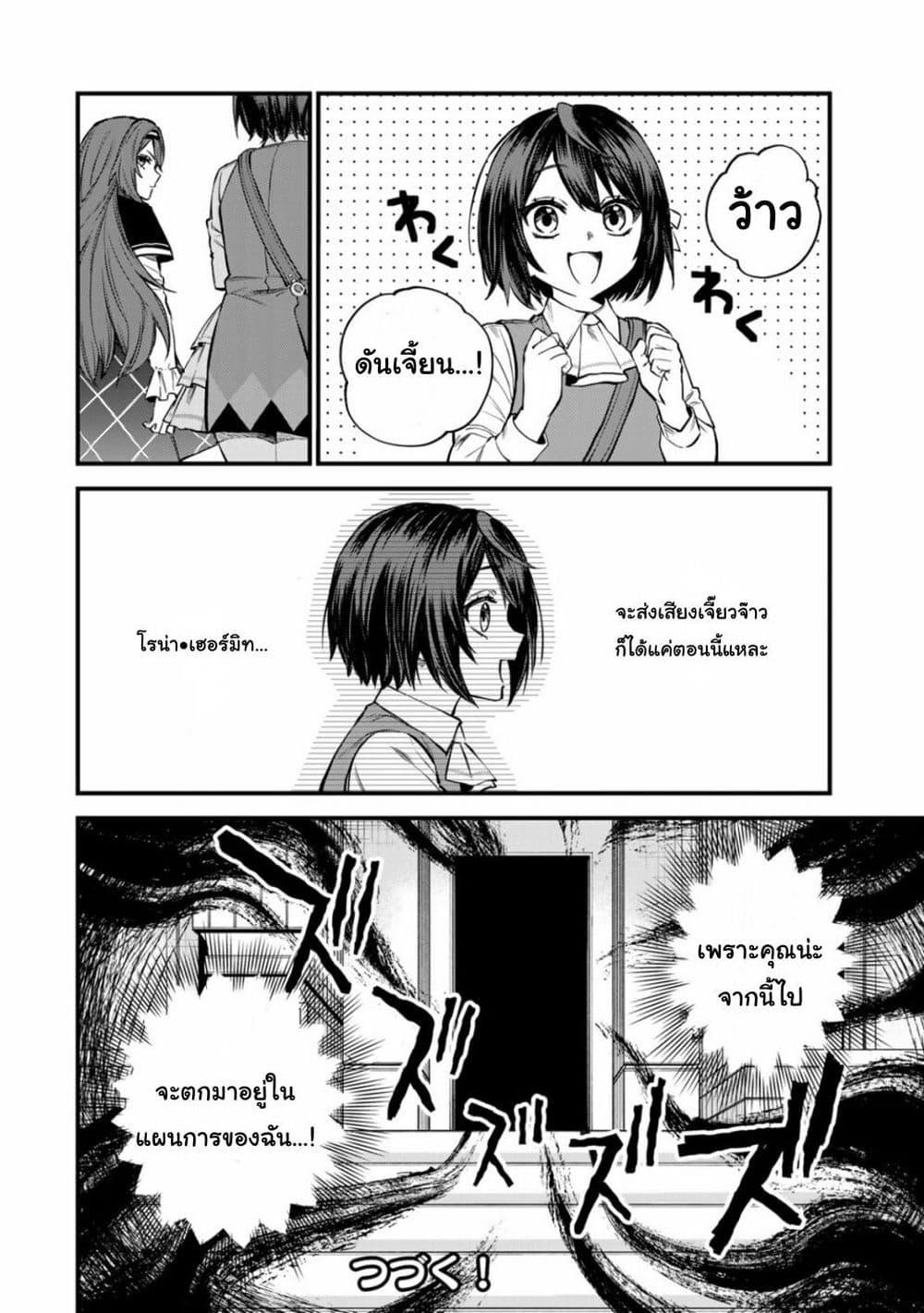 Doujin-Lc- อ่าน โดจิน มังฮวา เกาหลี ญี่ปุ่น จีน แปลไทย Sekai Saikyou no Majo, Hajimemashita – Watashidake “Kouryaku Saito” wo Mireru Sekai de Jiyuu ni Ikimasu ตอนที่ 1 2 3 4 5 6 7 8 9 10 11 12 13 14 ฟรี ไม่มีโฆษณา อ่าน โดจิน Manhwa เกาหลี ญี่ปุ่น จีน เรามีครบ คัดมาให้เน้นๆ โดจิน 18+ รับประกันความฟินโดย  Doujin Lc