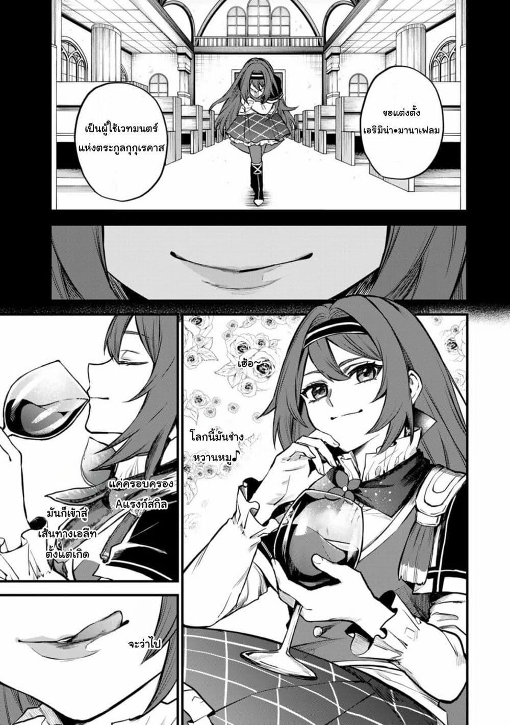 Doujin-Lc- อ่าน โดจิน มังฮวา เกาหลี ญี่ปุ่น จีน แปลไทย Sekai Saikyou no Majo, Hajimemashita – Watashidake “Kouryaku Saito” wo Mireru Sekai de Jiyuu ni Ikimasu ตอนที่ 1 2 3 4 5 6 7 8 9 10 11 12 13 14 ฟรี ไม่มีโฆษณา อ่าน โดจิน Manhwa เกาหลี ญี่ปุ่น จีน เรามีครบ คัดมาให้เน้นๆ โดจิน 18+ รับประกันความฟินโดย  Doujin Lc