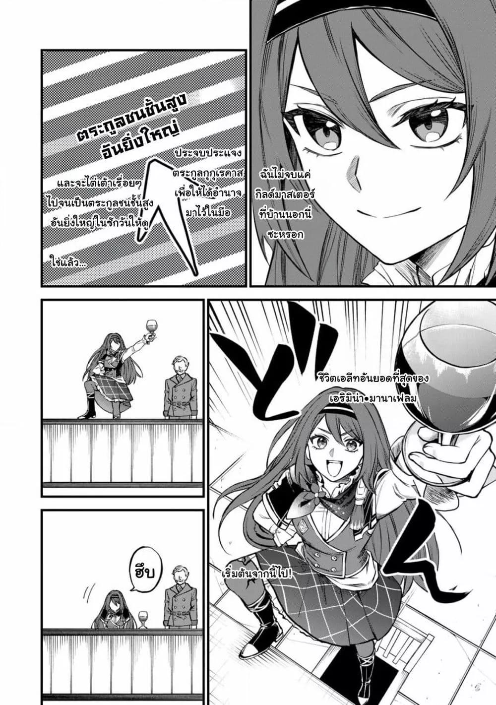 Doujin-Lc- อ่าน โดจิน มังฮวา เกาหลี ญี่ปุ่น จีน แปลไทย Sekai Saikyou no Majo, Hajimemashita – Watashidake “Kouryaku Saito” wo Mireru Sekai de Jiyuu ni Ikimasu ตอนที่ 1 2 3 4 5 6 7 8 9 10 11 12 13 14 ฟรี ไม่มีโฆษณา อ่าน โดจิน Manhwa เกาหลี ญี่ปุ่น จีน เรามีครบ คัดมาให้เน้นๆ โดจิน 18+ รับประกันความฟินโดย  Doujin Lc