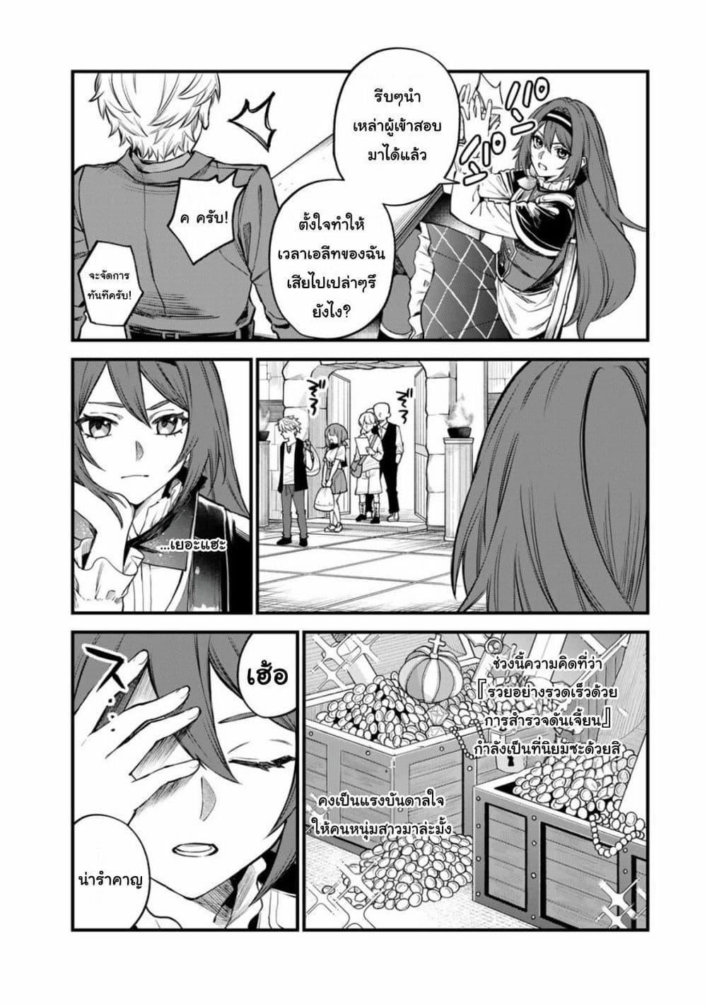Doujin-Lc- อ่าน โดจิน มังฮวา เกาหลี ญี่ปุ่น จีน แปลไทย Sekai Saikyou no Majo, Hajimemashita – Watashidake “Kouryaku Saito” wo Mireru Sekai de Jiyuu ni Ikimasu ตอนที่ 1 2 3 4 5 6 7 8 9 10 11 12 13 14 ฟรี ไม่มีโฆษณา อ่าน โดจิน Manhwa เกาหลี ญี่ปุ่น จีน เรามีครบ คัดมาให้เน้นๆ โดจิน 18+ รับประกันความฟินโดย  Doujin Lc