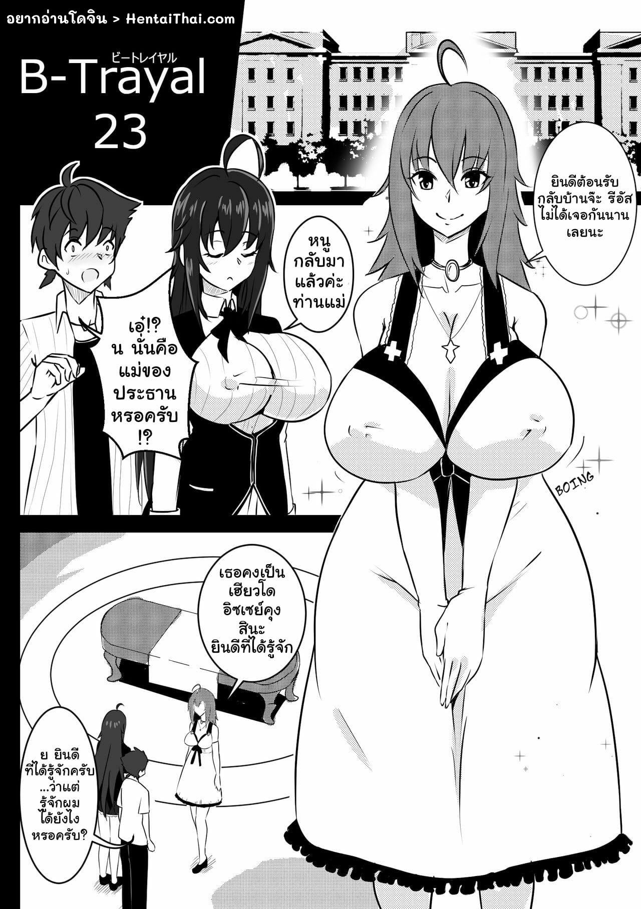Doujin-Lc- อ่าน โดจิน มังฮวา เกาหลี ญี่ปุ่น จีน แปลไทย ถ้าลูกไม่เอา แม่ขอแล้วกัน [Merkonig] B-Trayal 23 Venelana ตอนที่ 1 2 3 4 5 6 7 8 9 10 11 12 13 14 ฟรี ไม่มีโฆษณา อ่าน โดจิน Manhwa เกาหลี ญี่ปุ่น จีน เรามีครบ คัดมาให้เน้นๆ โดจิน 18+ รับประกันความฟินโดย  Doujin Lc
